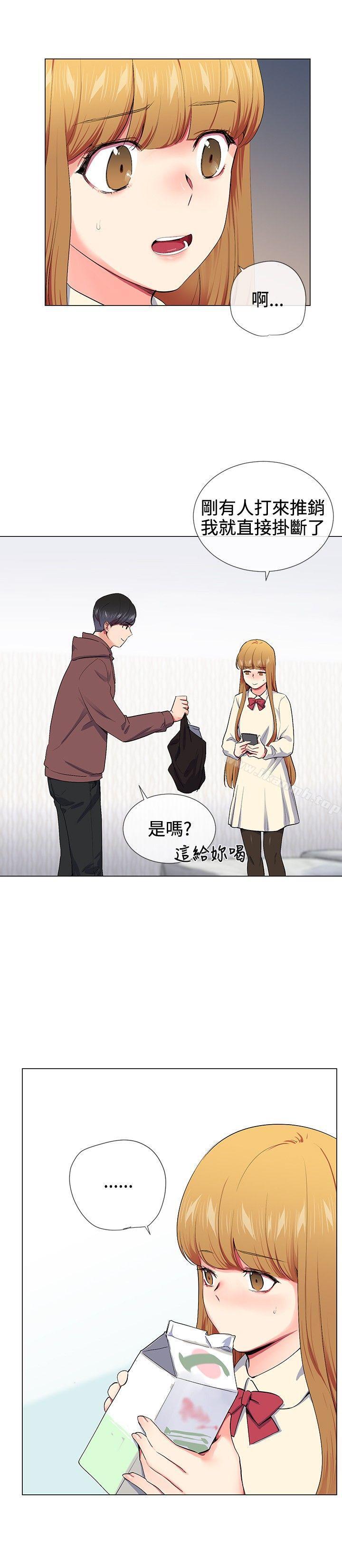 《我的秘密砲友》漫画 第16話