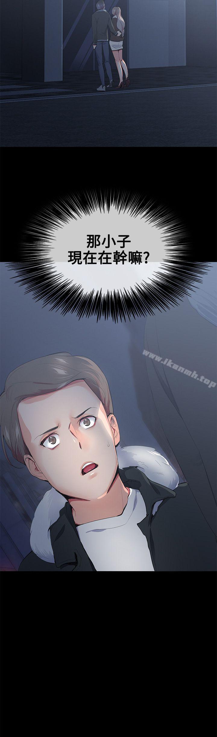 《我的秘密砲友》漫画 第16話