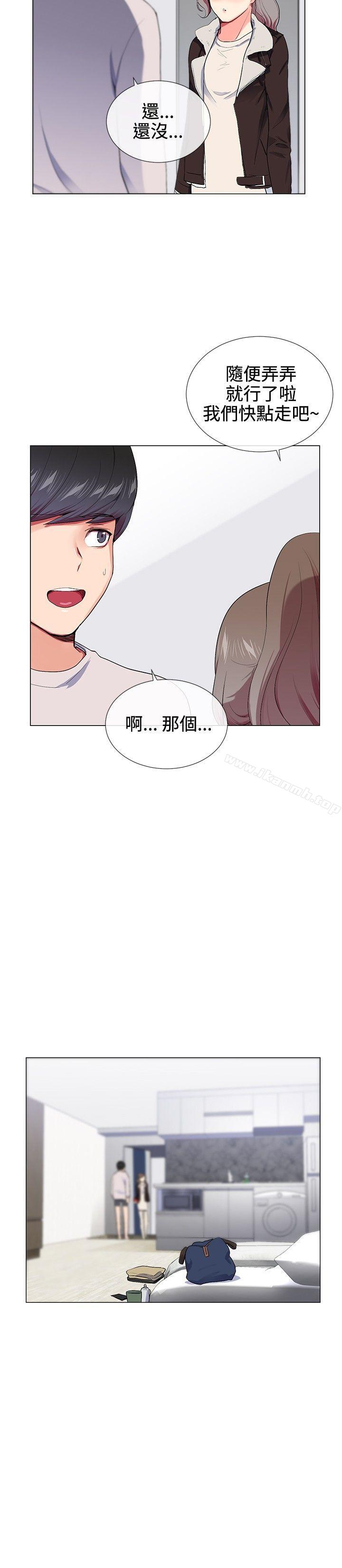 《我的秘密砲友》漫画 第16話