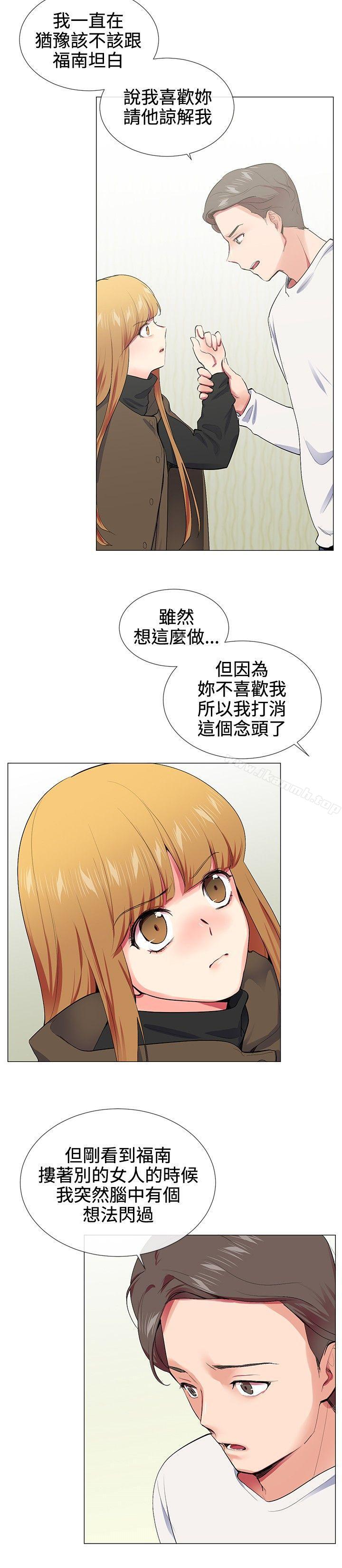 《我的秘密砲友》漫画 第17話