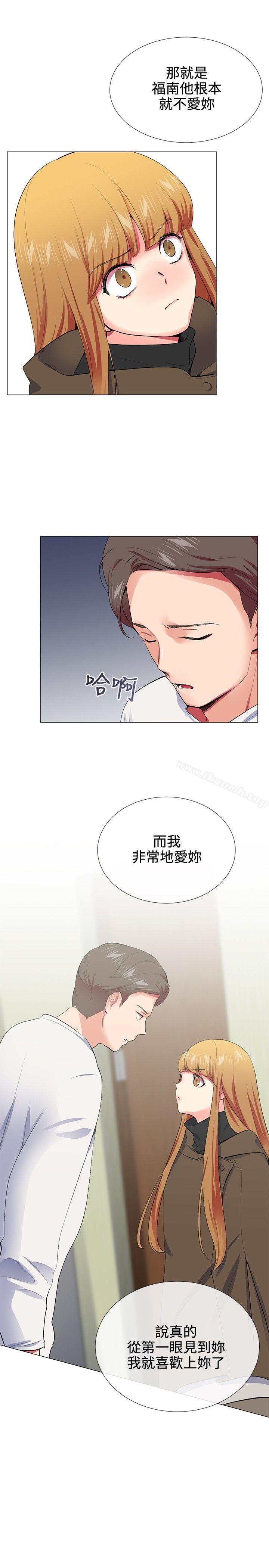 《我的秘密砲友》漫画 第17話