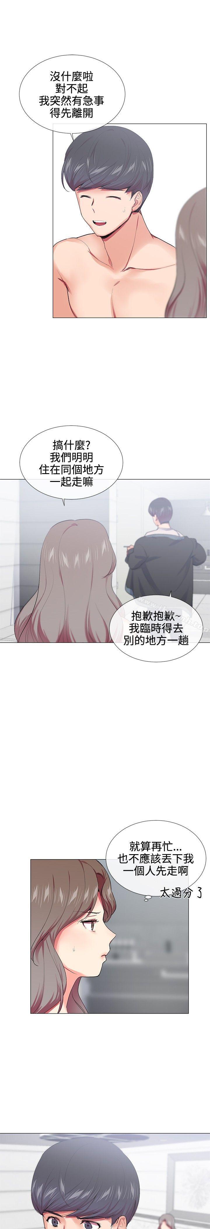 《我的秘密砲友》漫画 第18話