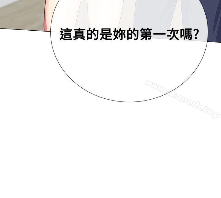 《我的秘密砲友》漫画 第19話