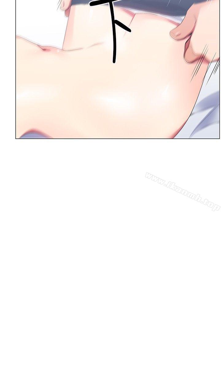 《我的秘密砲友》漫画 第20話