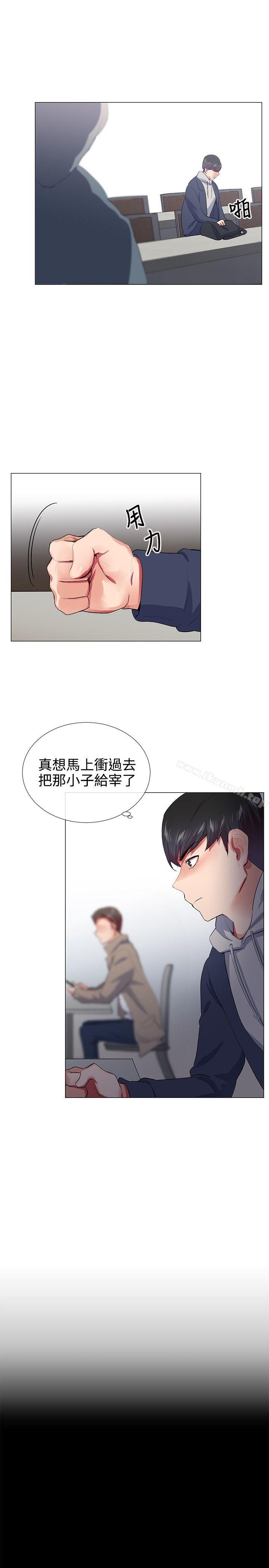 《我的秘密砲友》漫画 第21話