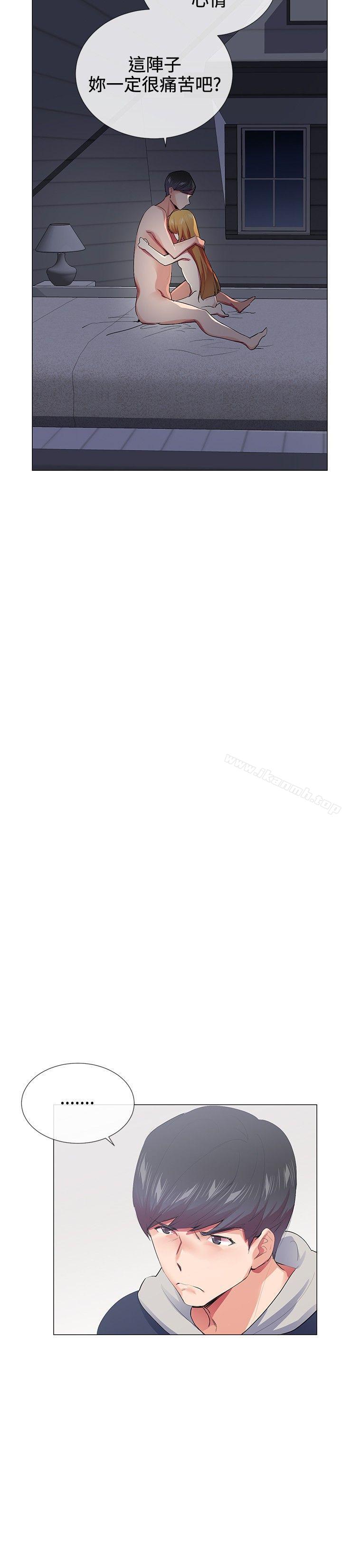 《我的秘密砲友》漫画 第21話