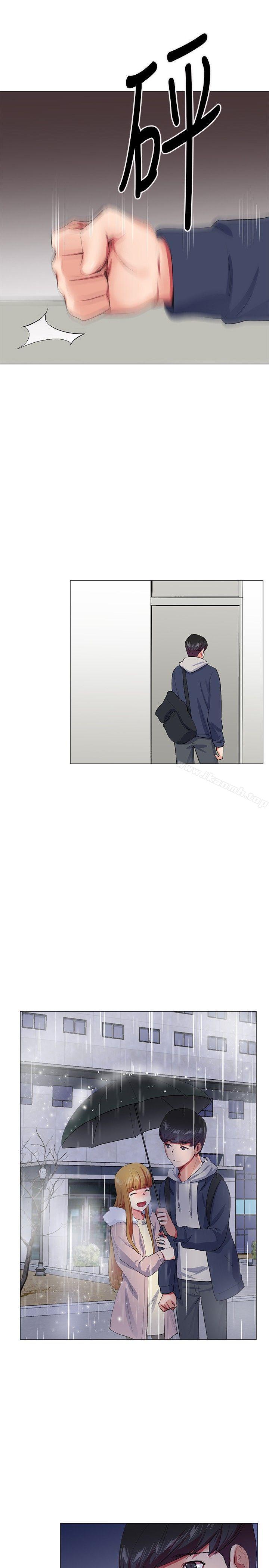 《我的秘密砲友》漫画 第21話