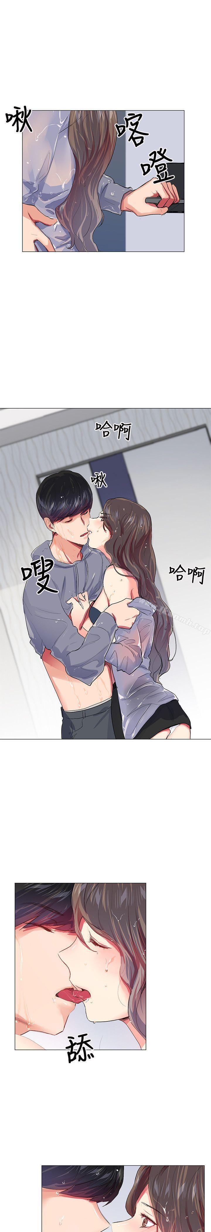 《我的秘密砲友》漫画 第21話