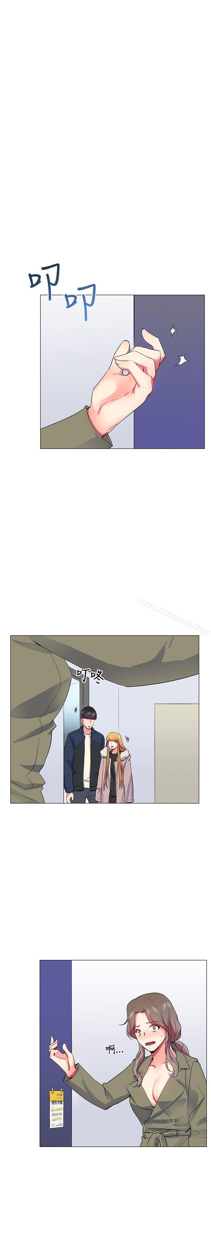 《我的秘密砲友》漫画 第22話