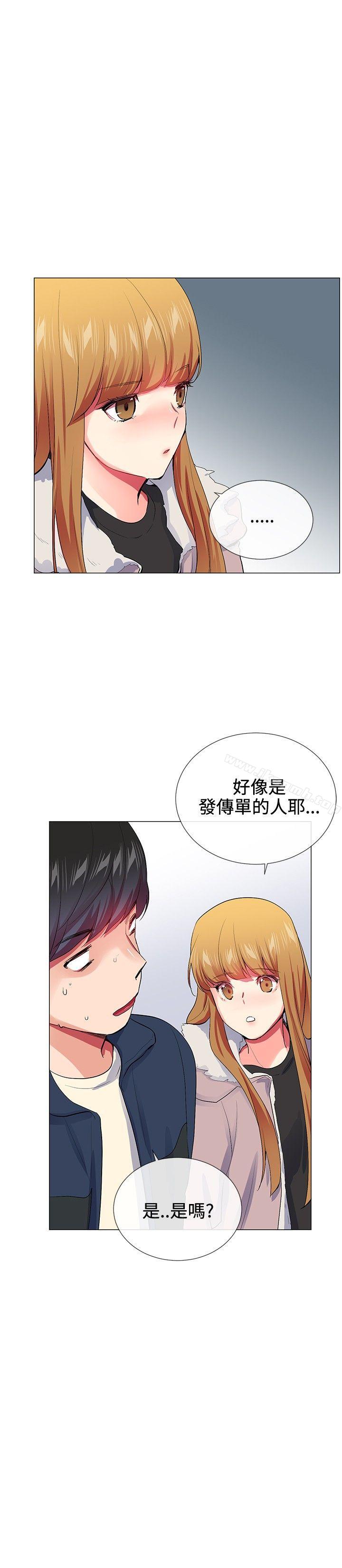 《我的秘密砲友》漫画 第22話