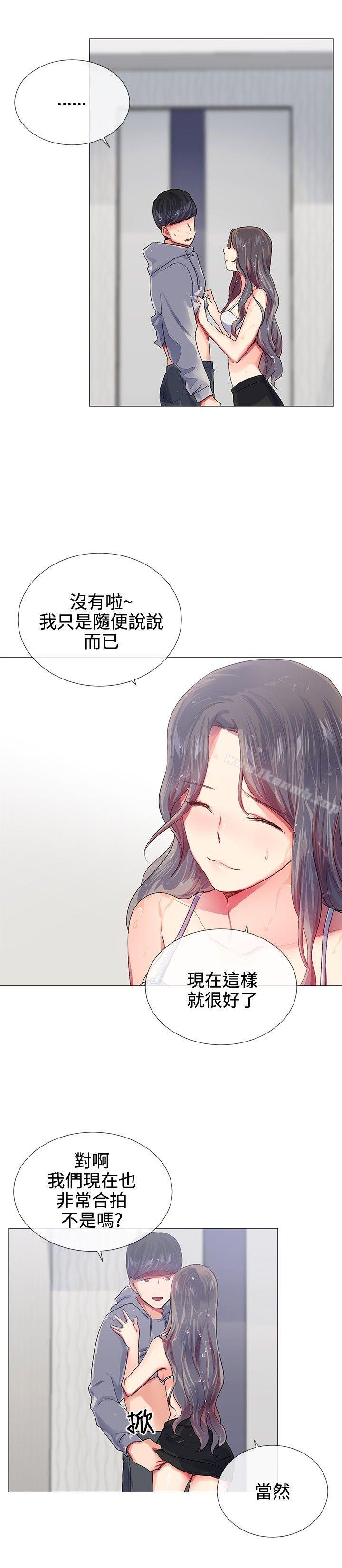 《我的秘密砲友》漫画 第22話