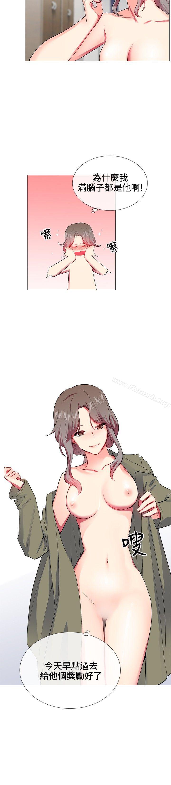 《我的秘密砲友》漫画 第22話