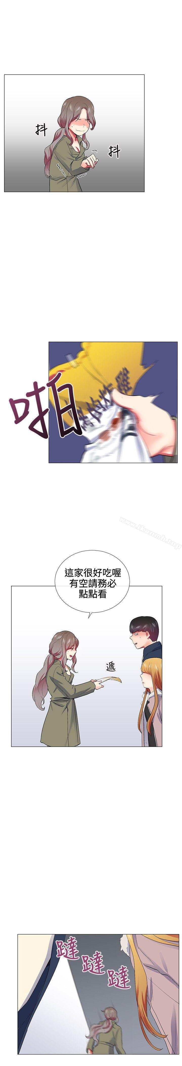 《我的秘密砲友》漫画 第22話