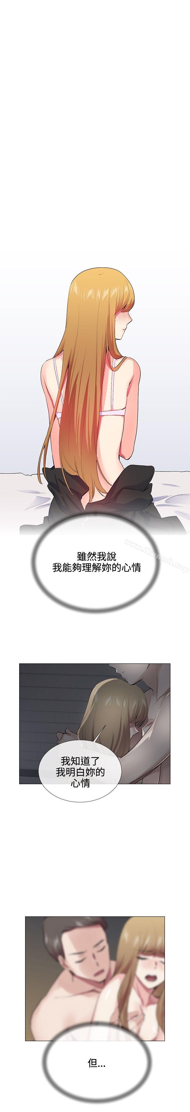 《我的秘密砲友》漫画 第22話