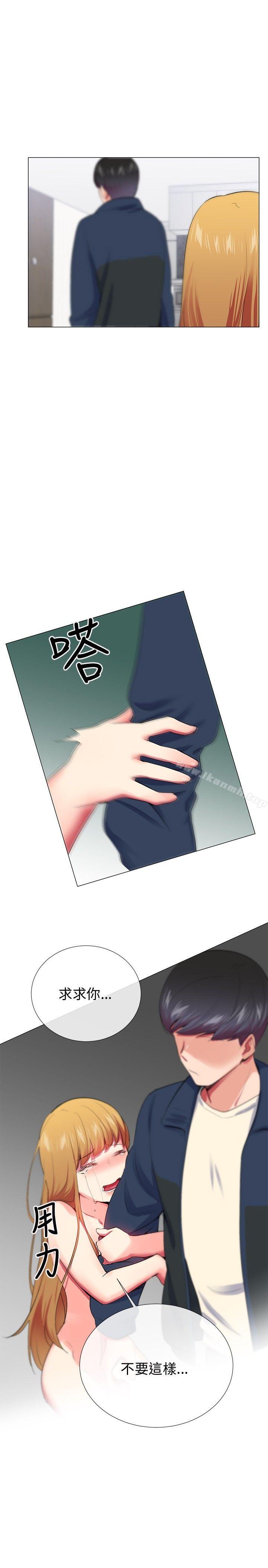 《我的秘密砲友》漫画 第23話