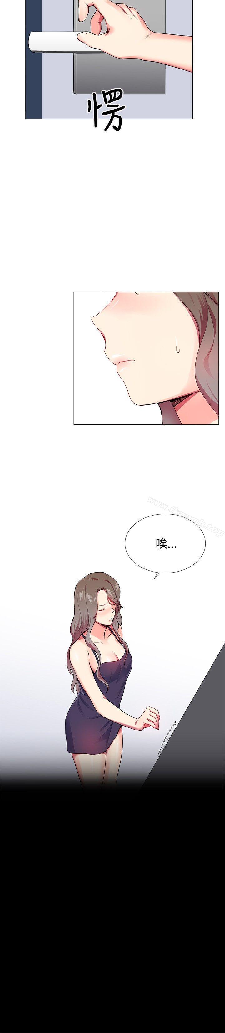 《我的秘密砲友》漫画 第24話