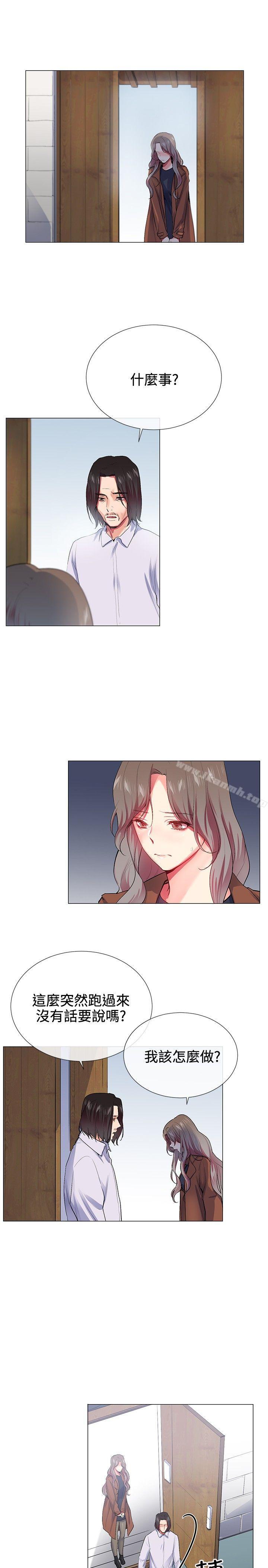 《我的秘密砲友》漫画 第24話