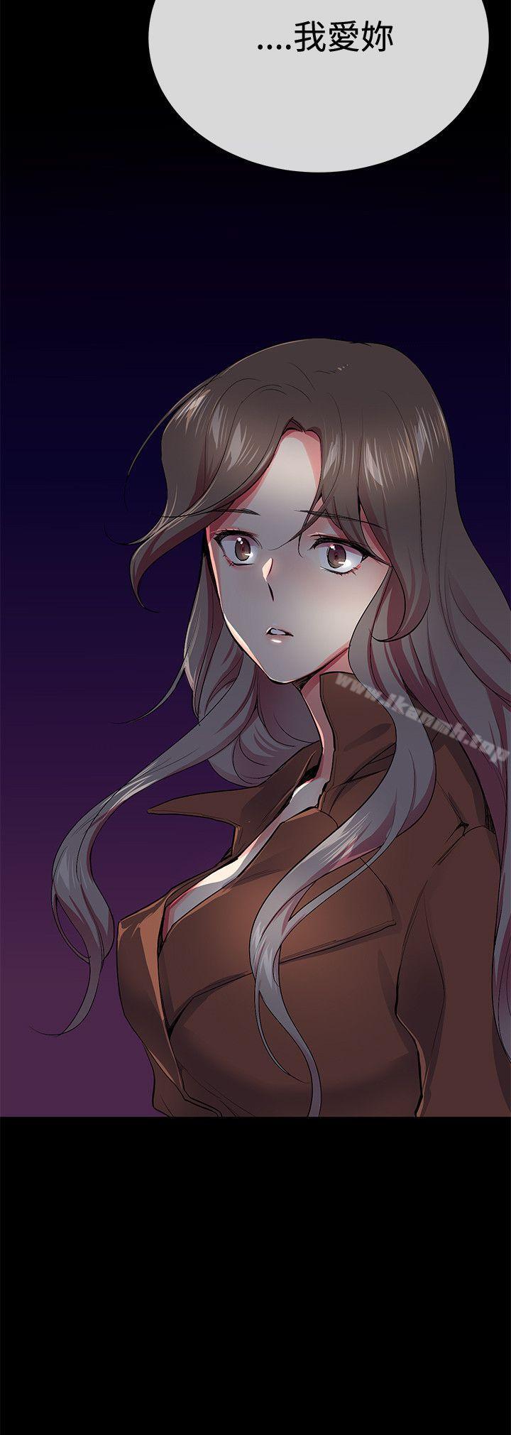 《我的秘密砲友》漫画 第24話