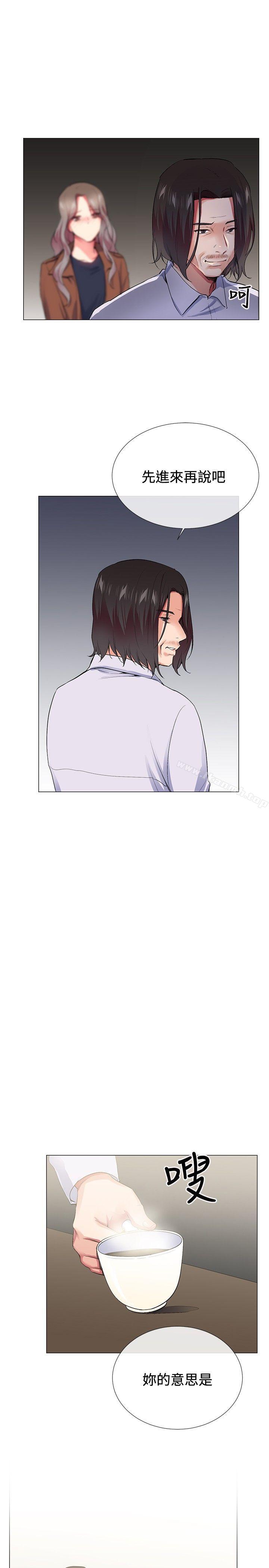 《我的秘密砲友》漫画 第24話