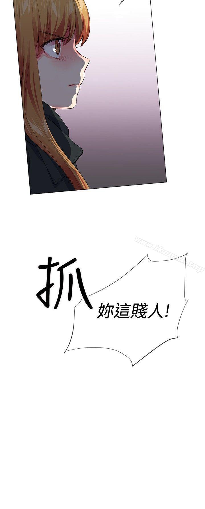 《我的秘密砲友》漫画 第25話