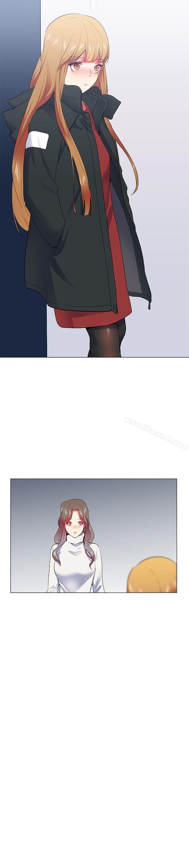 《我的秘密砲友》漫画 第25話