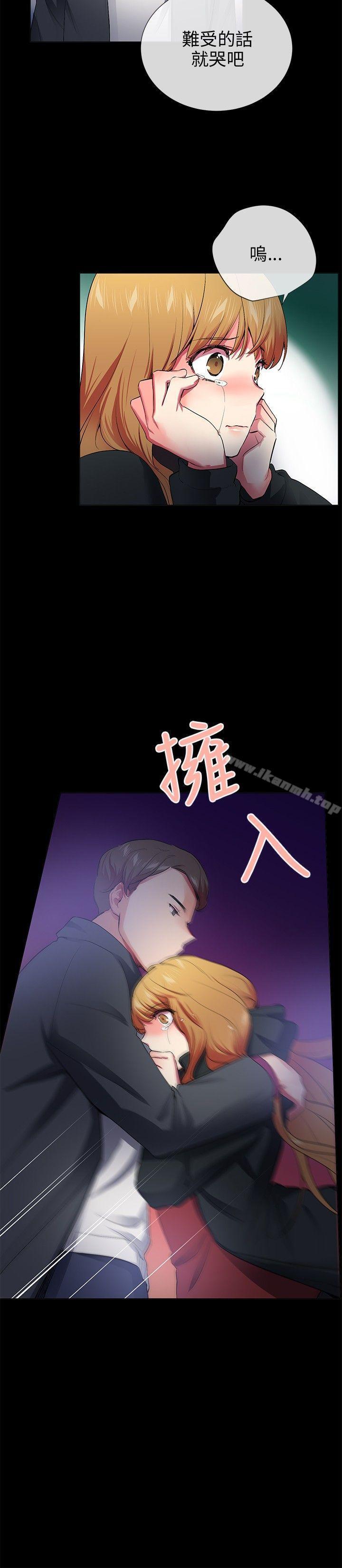 《我的秘密砲友》漫画 第26話