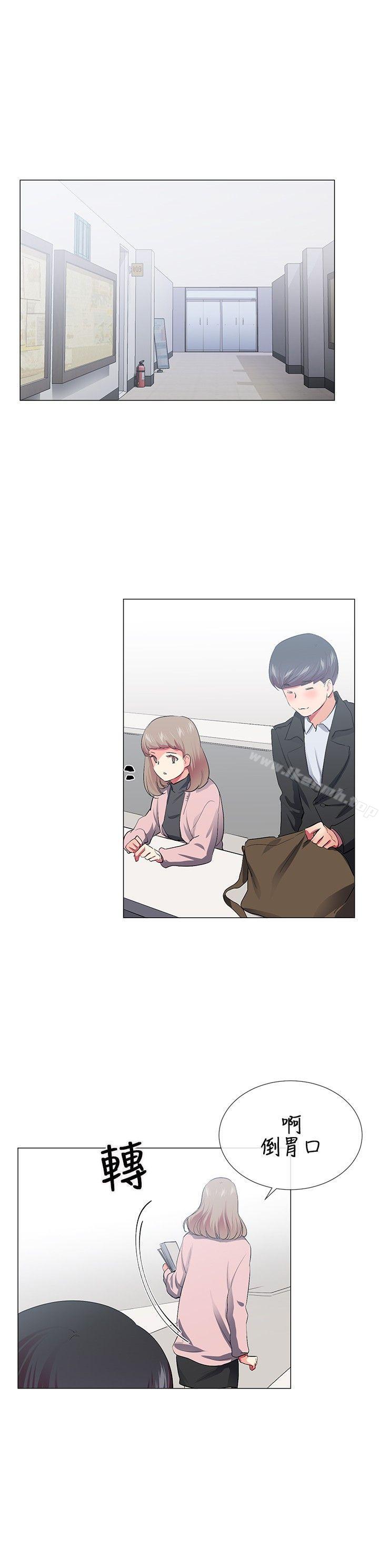 《我的秘密砲友》漫画 第27話