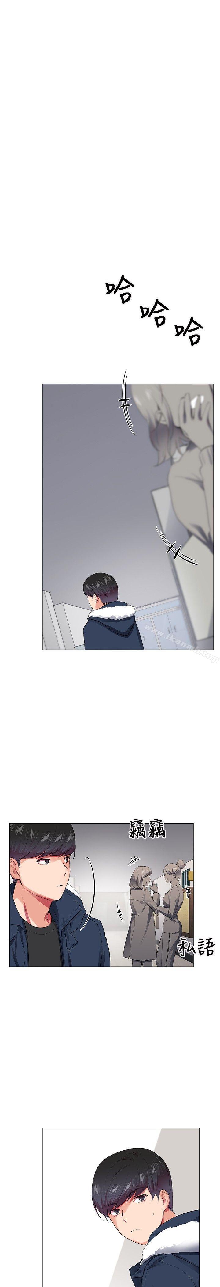 《我的秘密砲友》漫画 第28話