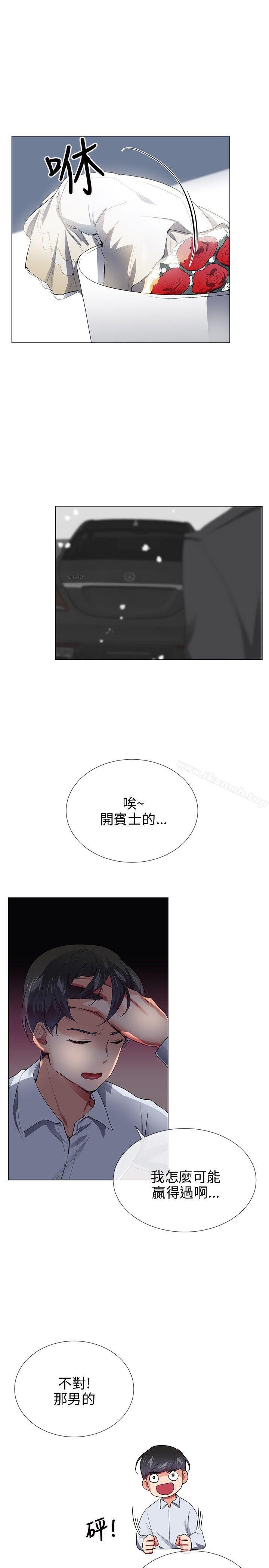 《我的秘密砲友》漫画 第28話