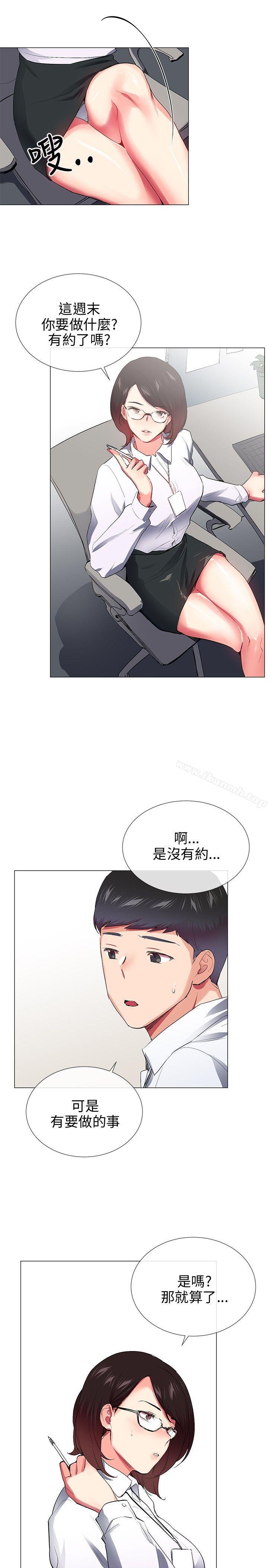 《我的秘密砲友》漫画 第28話