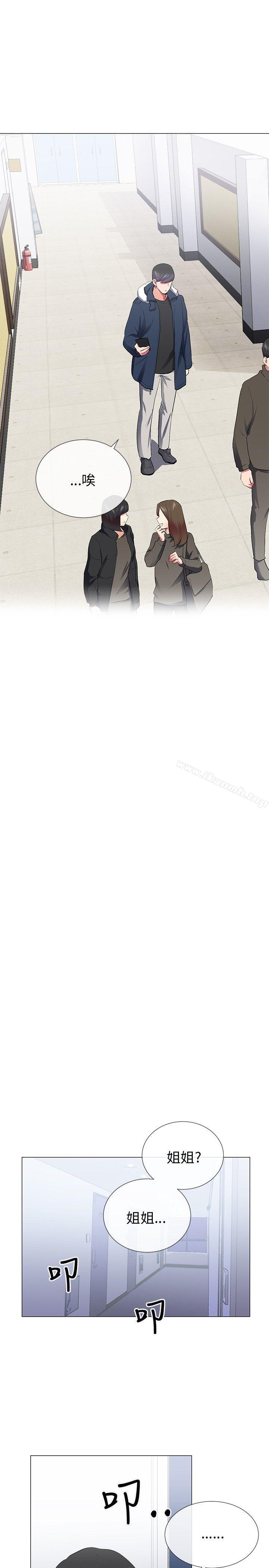 《我的秘密砲友》漫画 第28話