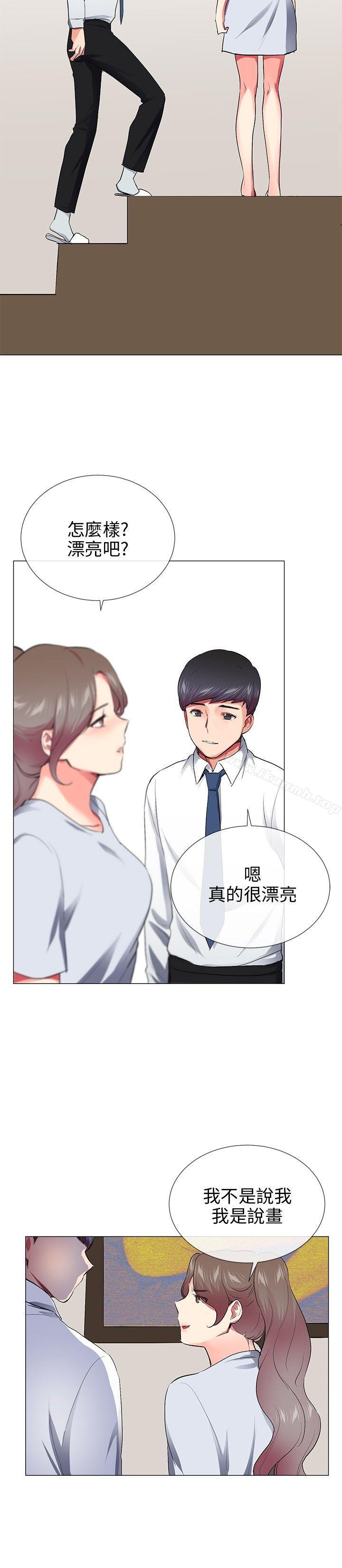 《我的秘密砲友》漫画 最終話