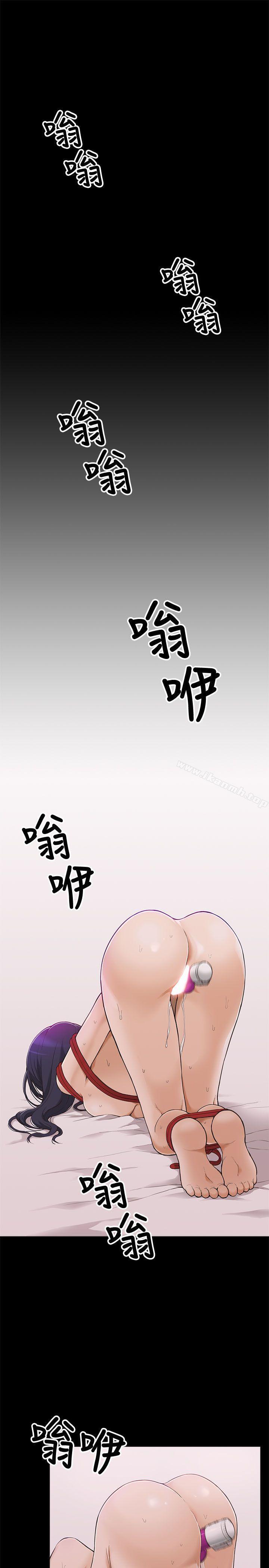 《我的M屬性學姐》漫画 第1話