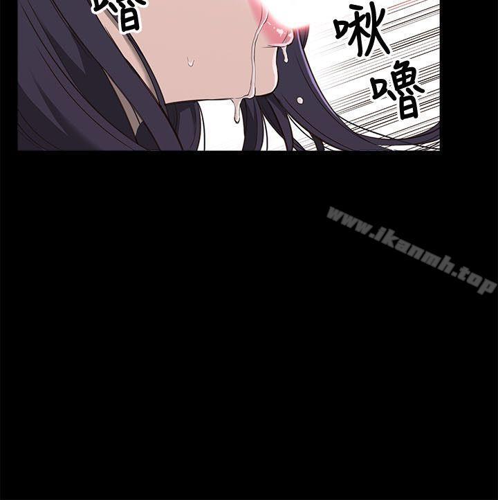 《我的M屬性學姐》漫画 第1話