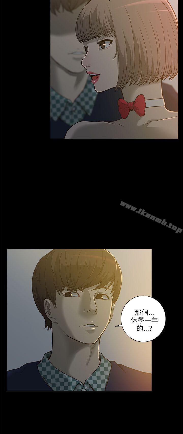 《我的M屬性學姐》漫画 第1話