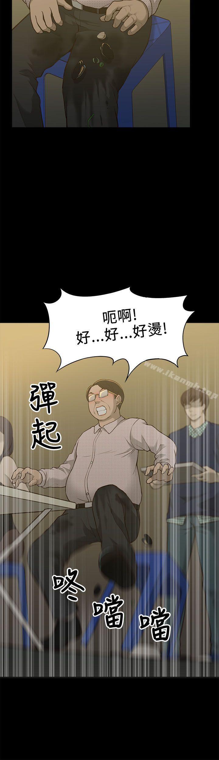 《我的M屬性學姐》漫画 第1話
