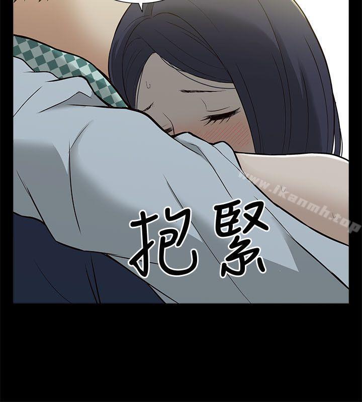 《我的M屬性學姐》漫画 第2話