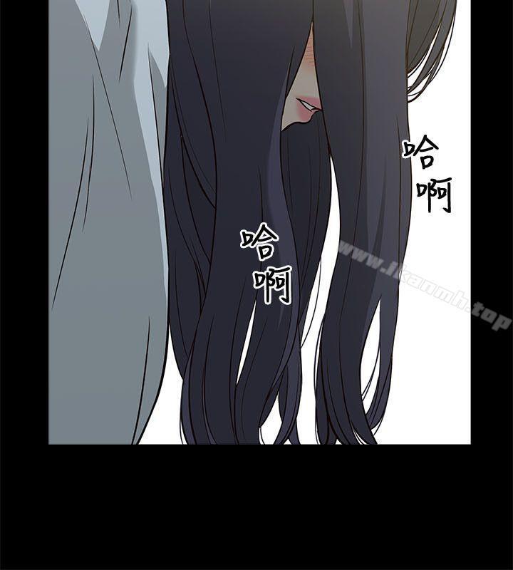 《我的M屬性學姐》漫画 第2話