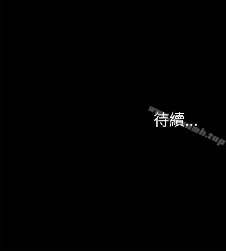 《我的M屬性學姐》漫画 第2話