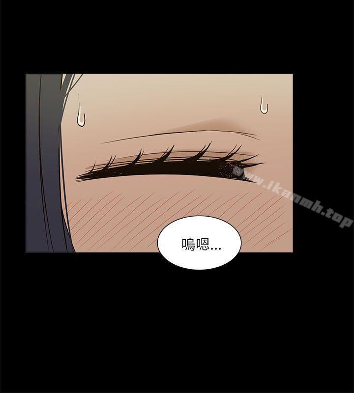 《我的M屬性學姐》漫画 第3話