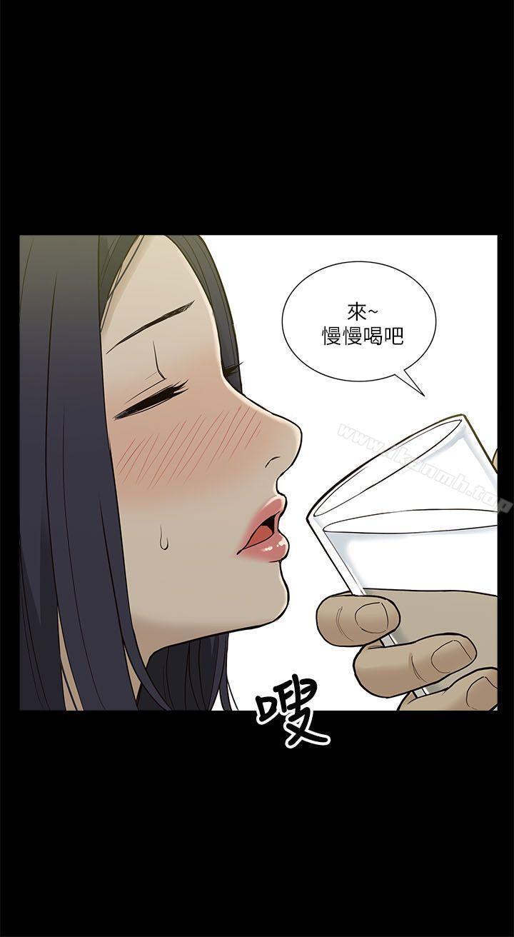 《我的M屬性學姐》漫画 第3話