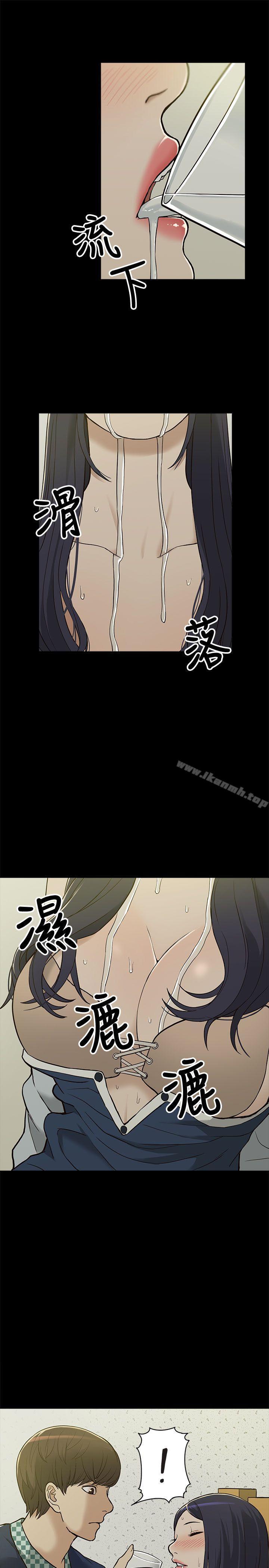《我的M屬性學姐》漫画 第3話