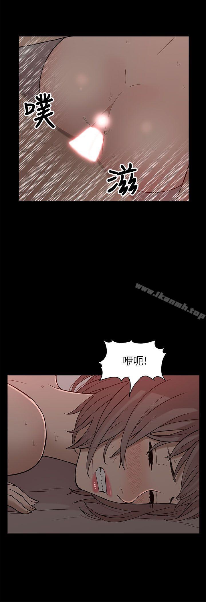 《我的M屬性學姐》漫画 第4話