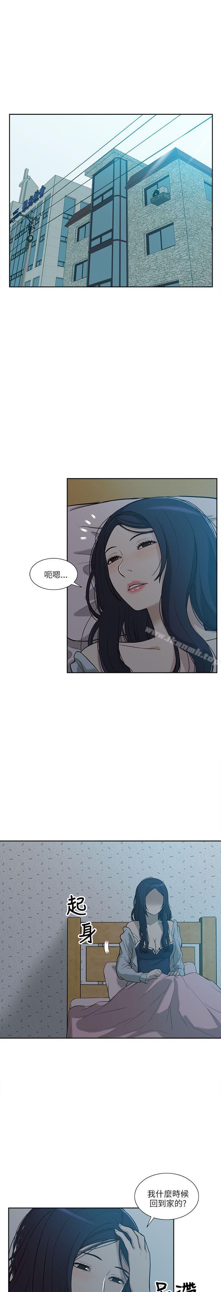《我的M屬性學姐》漫画 第4話