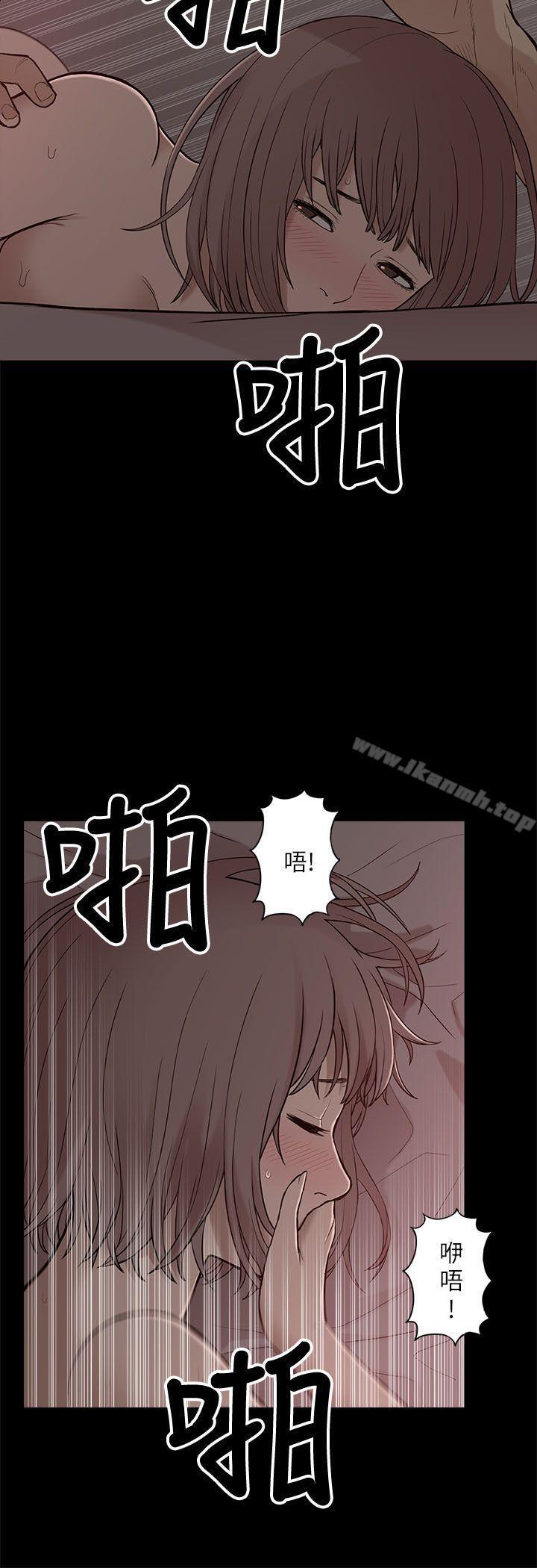 《我的M屬性學姐》漫画 第4話