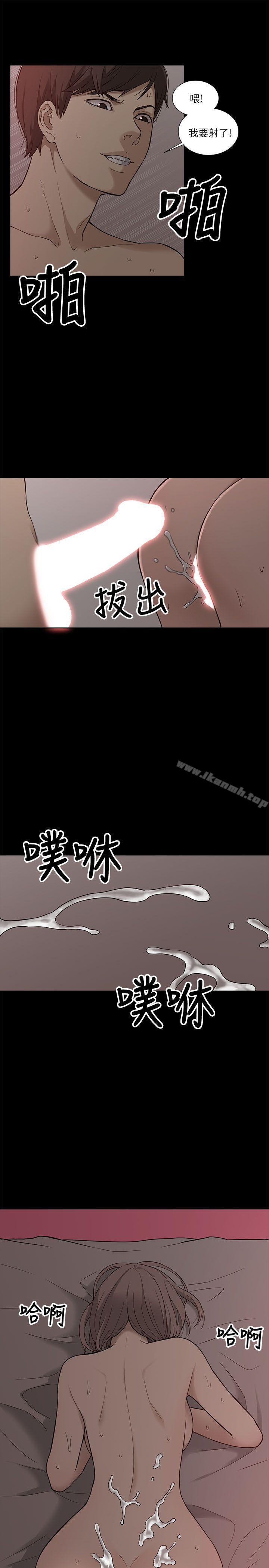 《我的M屬性學姐》漫画 第4話