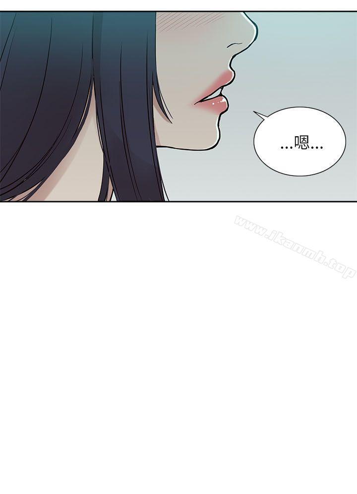《我的M屬性學姐》漫画 第5話