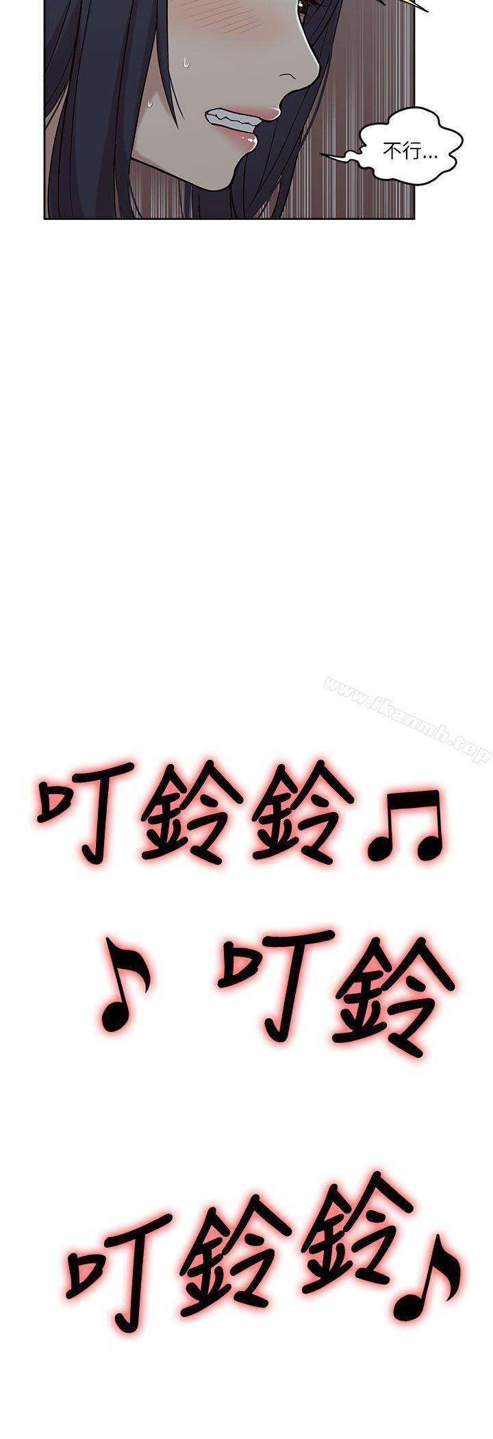 《我的M屬性學姐》漫画 第5話