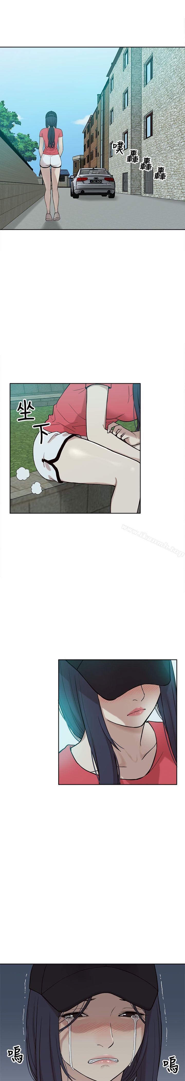 《我的M屬性學姐》漫画 第5話
