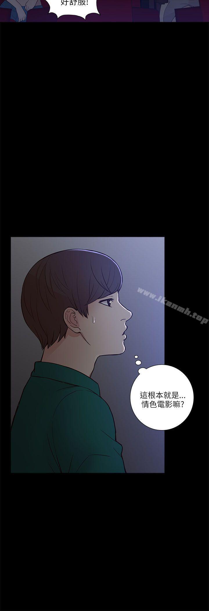 《我的M屬性學姐》漫画 第6話